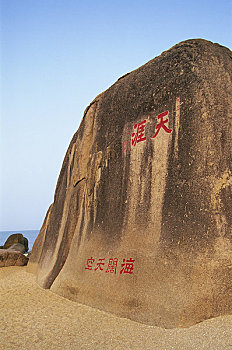 bach thu mien phi